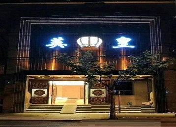 长武哪个KTV出台陪酒服务好-英皇国际KTV消费服务点评