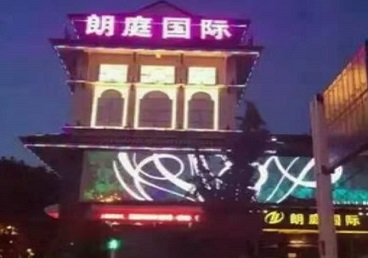 长武最好高档KTV佳丽陪酒质量好-朗廷国际KTV美女多消费体验