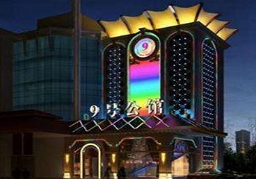 长武好玩开放荤素KTV推荐-九号公馆KTV消费价格口碑点评