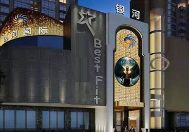 长武KTV荤台花场公主服务好-银河国际KTV花场消费点评
